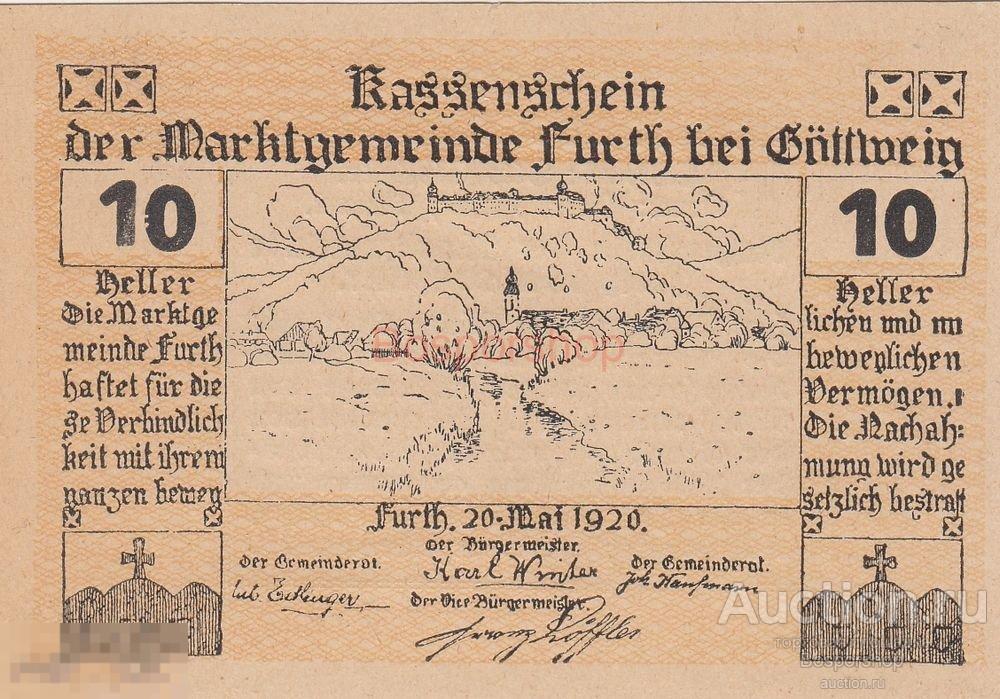Австрия, Фурт 10 геллеров 1920 г. (№2) 
