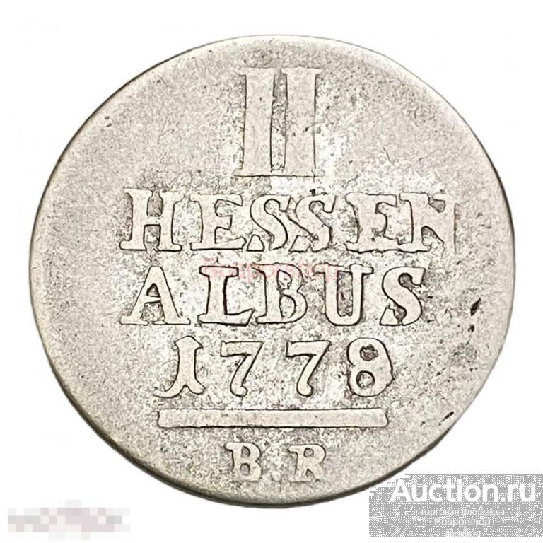 Германия, Гессен-Кассель 2 альбуса 1778 г. (BR) 