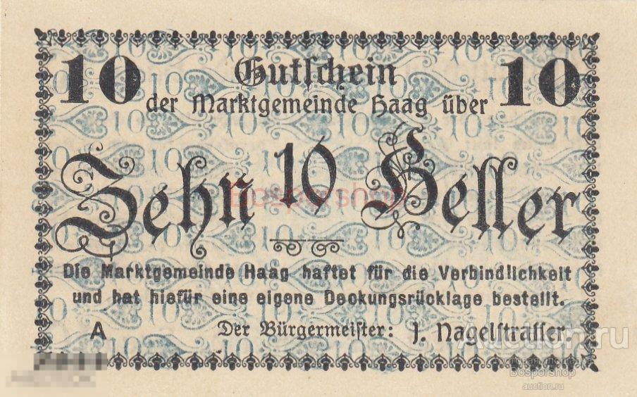 Австрия, Хаг 10 геллеров 1919 г. (A) 