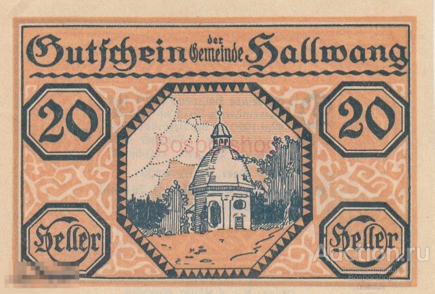 Австрия, Хальванг 20 геллеров 1920 г. 