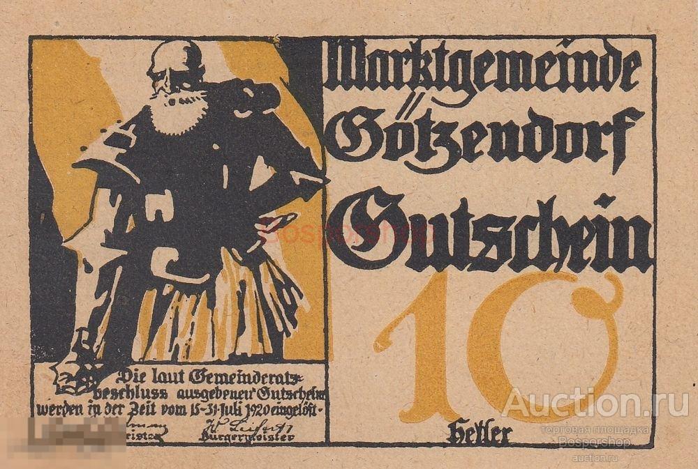 Австрия, Гётцендорф 10 геллеров 1914-1920 гг. 