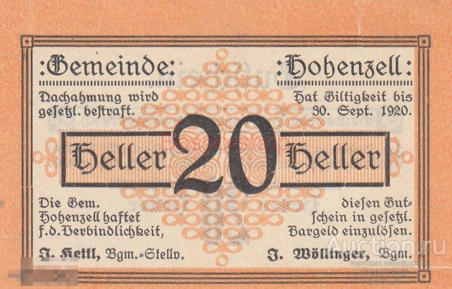 Австрия, Хоэнцелль 20 геллеров 1920 г. 