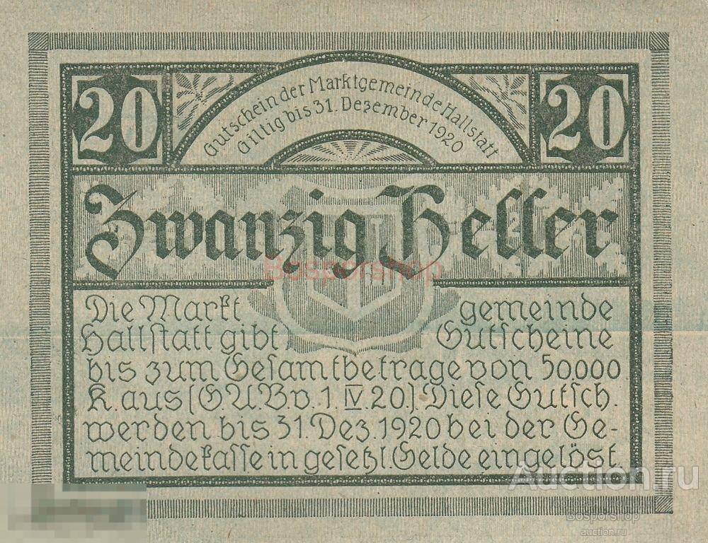 Австрия, Гальштат 20 геллеров 1919 г. 
