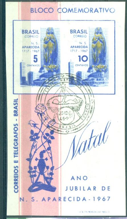 Бразилия 1967 г.  блок Рождество спецгашение