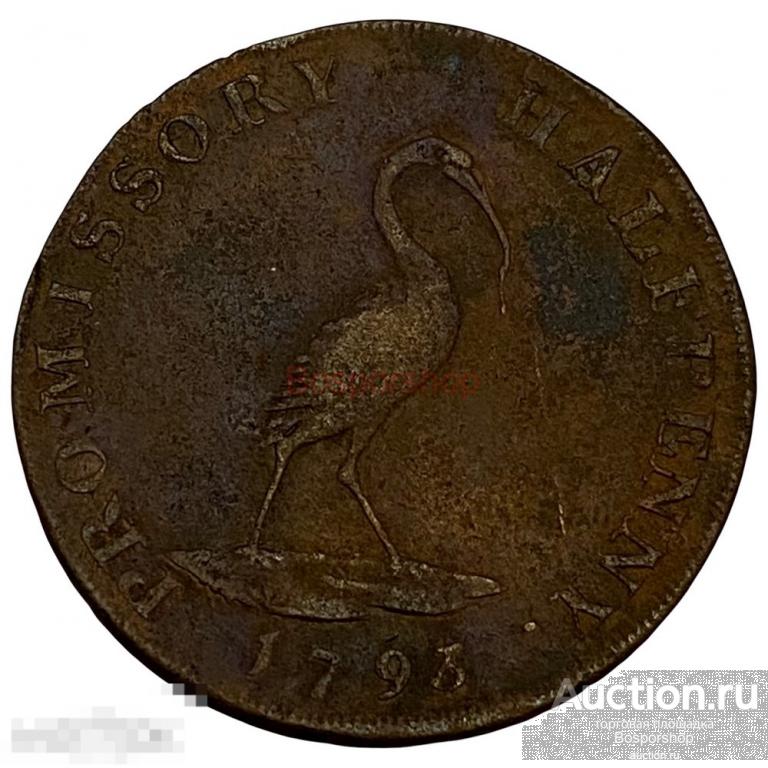 Великобритания, Петерсфилд токен 1/2 пенни 1793 г. (Eames, Holland & Andrews) 