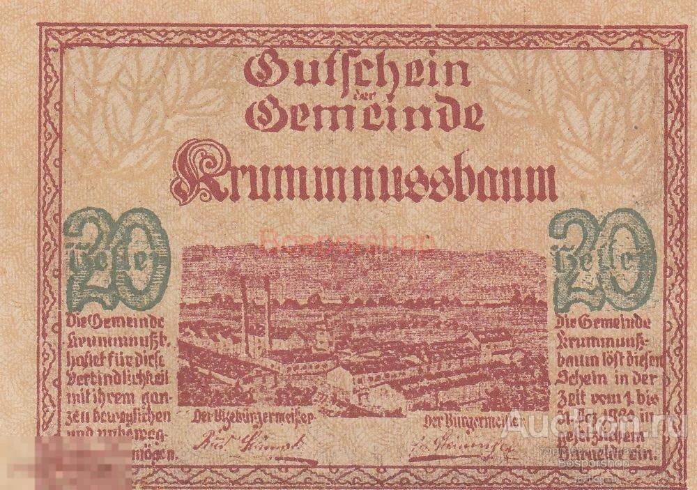 Австрия, Крумнусбаум 20 геллеров 1920 г. (№2) 
