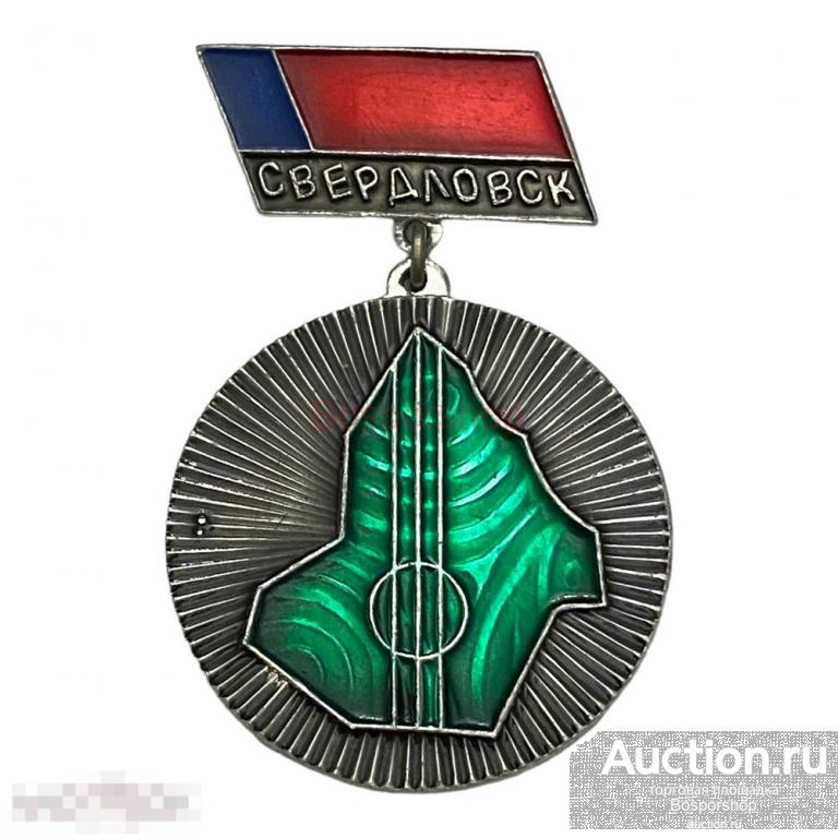 Знак "Лауреат 1-ого областного фестиваля самодеятельного художественного творчества" СССР 1977 г. 
