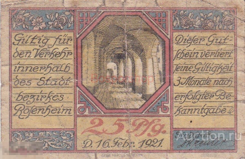 Германия (Веймарская Республика) Розенхайм 25 пфеннигов 1921 г.