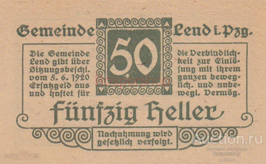 Австрия, Ленд-им-Пинцгау 50 геллеров 1920 г. 