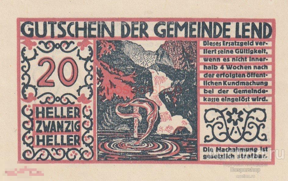 Австрия, Ленд-им-Пинцгау 20 геллеров 1920 г. (Вид 2) (№2) 