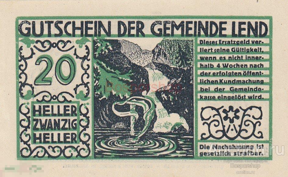 Австрия, Ленд-им-Пинцгау 20 геллеров 1920 г. (Вид 2) (№1) 