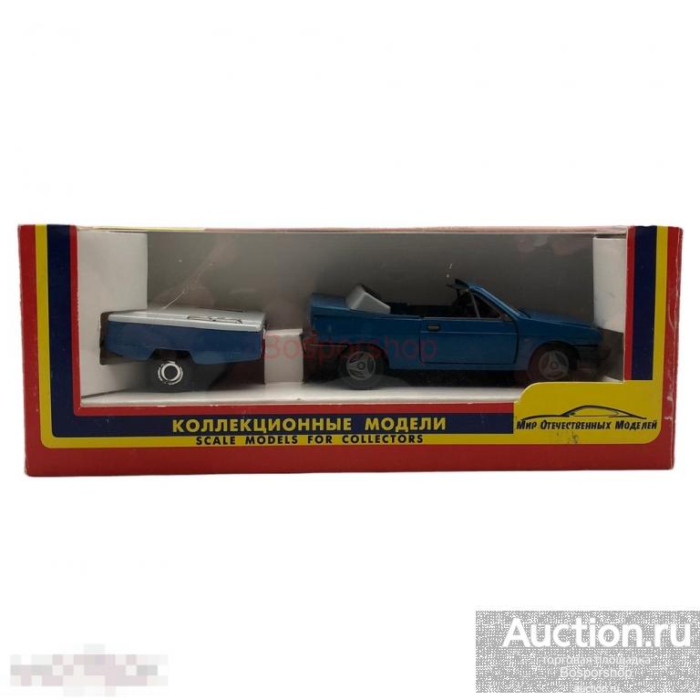 Модель автомобиля ВАЗ-2109 (Кабриолет Наташа, с прицепом СКИФ) 1991-2000 гг., ООО "Металл-Пласт" 