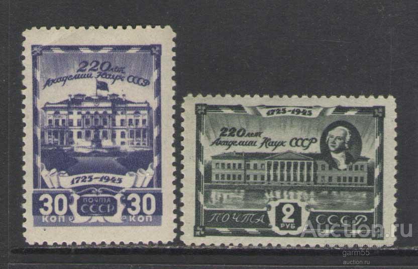 200 ЛЕТ АКАДЕМИИ НАУК   Сол №976-977 MNH**