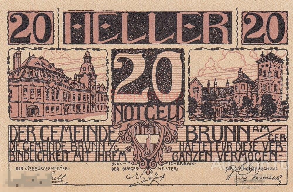 Австрия, Брун-ам-Гебирге 20 геллеров 1920 г. 
