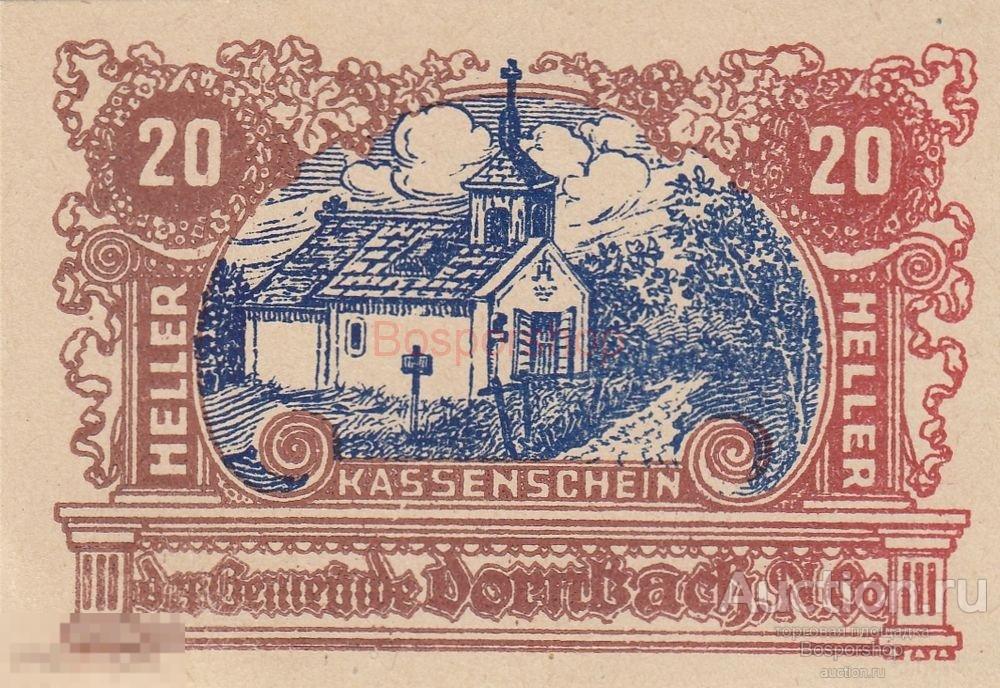 Австрия, Дорнбах 20 геллеров 1914-1921 гг. (№1) 