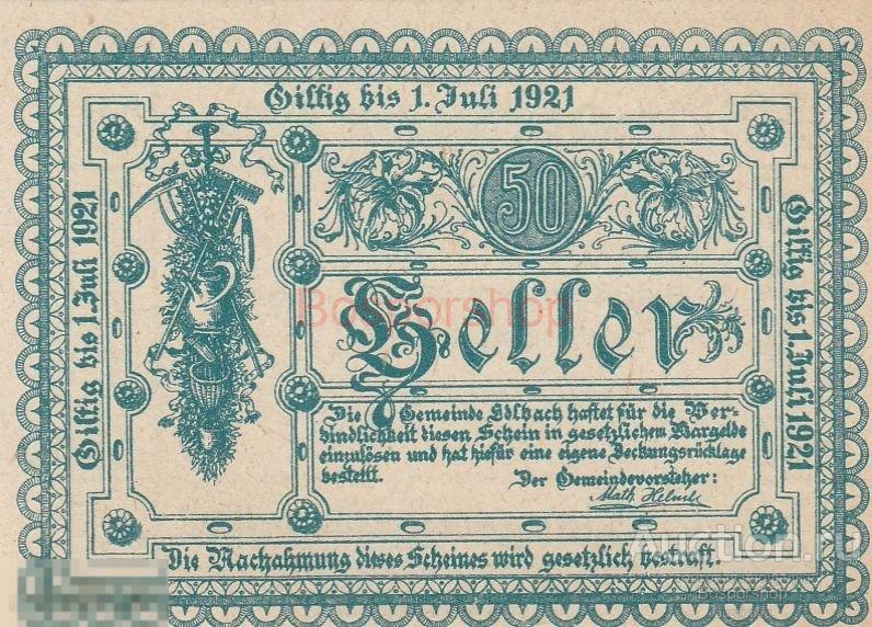 Австрия, Эдльбах 50 геллеров 1914-1921 гг. (2) 