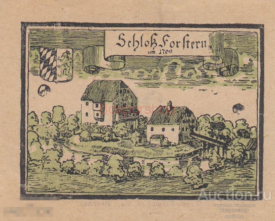 Австрия, Бургкирхен 20 геллеров 1920 г. 