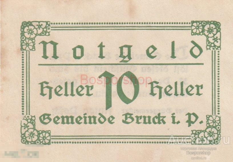 Австрия, Брук-им-Пинцгау 10 геллеров 1914-1920 гг. (№2) 