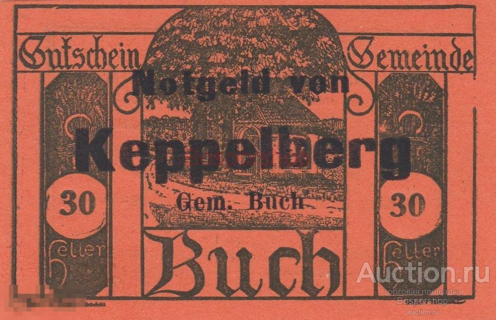 Австрия, Бух 30 геллеров 1920 г. (№2) 