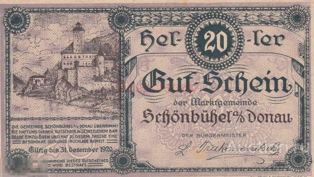 Австрия, Шёнбюель-ан-дер-Донау 20 геллеров 1914-1920 гг. (№2) 