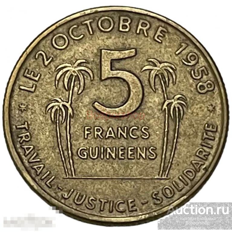 Гвинея 5 франков 1959 г. 