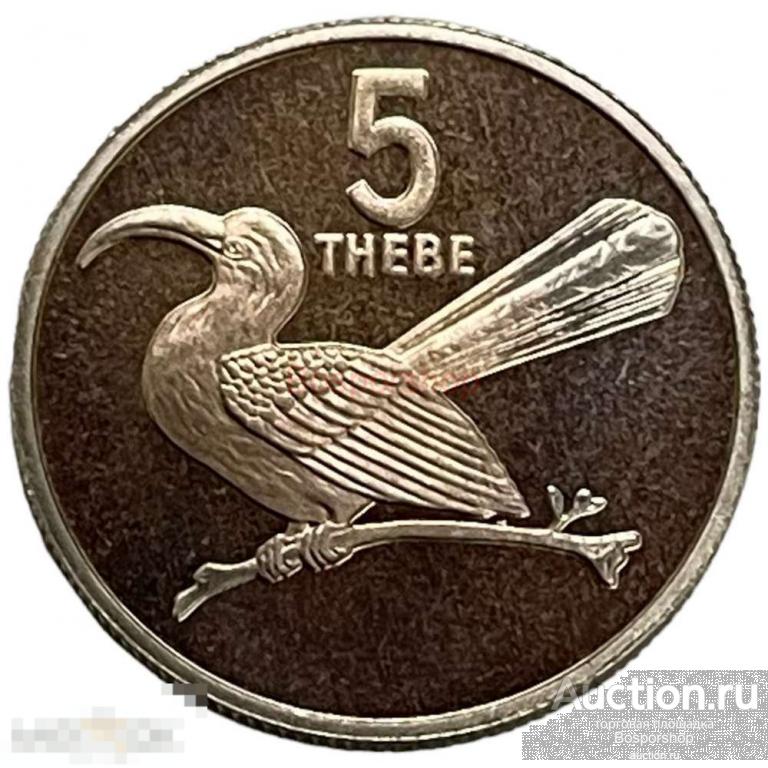 Ботсвана 5 тхебе 1981 г. (Proof) 