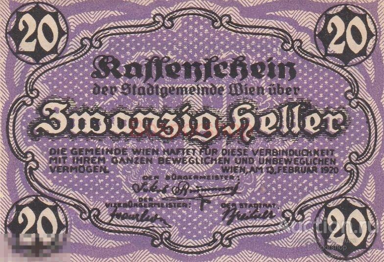 Австрия, Вена 20 геллеров 1920 г. 
