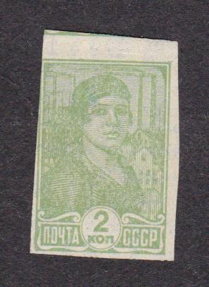 распродажа СССР 1931 Стандартный выпуск без клея (4080)