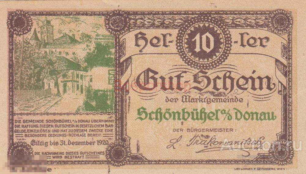 Австрия, Шёнбюель-ан-дер-Донау 10 геллеров 1914-1920 гг. (№1) 