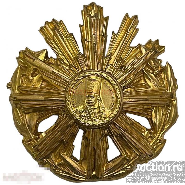 Румыния, орден "Тудора Владимиреску" I степени 1966-1990 гг. (2) 