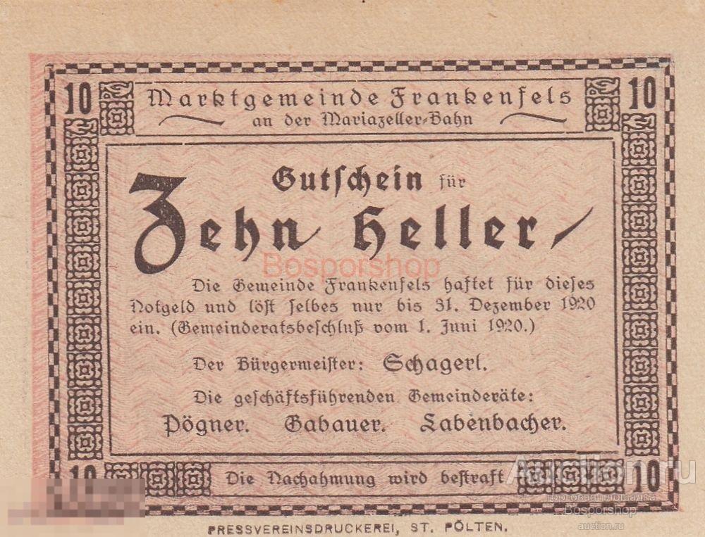 Австрия, Франкенфельс 10 геллеров 1914-1920 гг. 