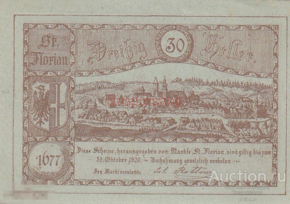 Австрия, Санкт-Флориан 30 геллеров 1914-1920 гг. (№2) (2) 