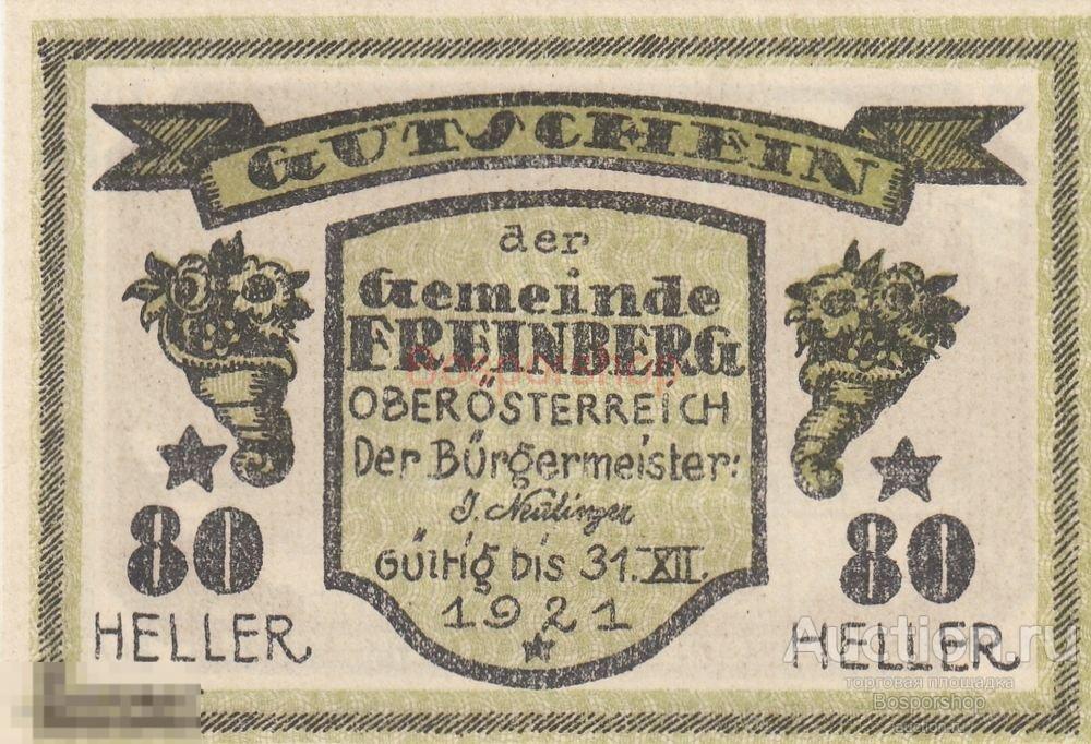 Австрия, Фрайнберг 80 геллеров 1914-1921 гг. 