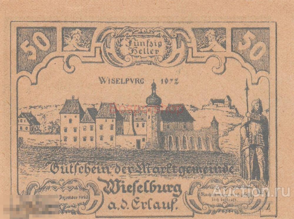 Австрия, Визельбург-ан-дер-Эрлауф 50 геллеров 1914-1920 гг. 