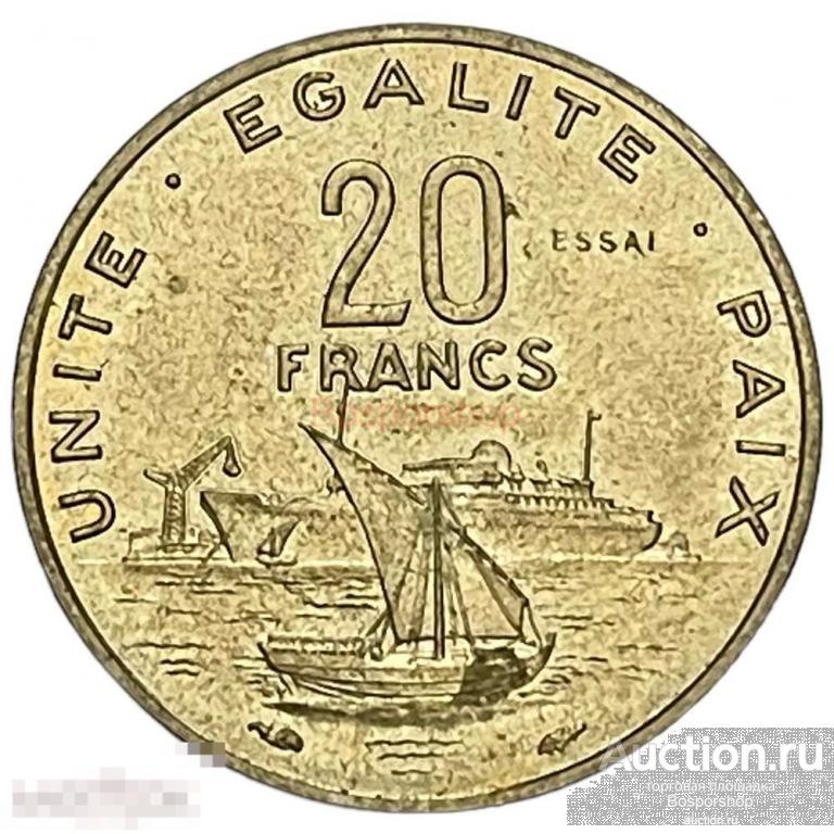 Джибути 20 франков 1977 г. Essai (Проба) (2) 