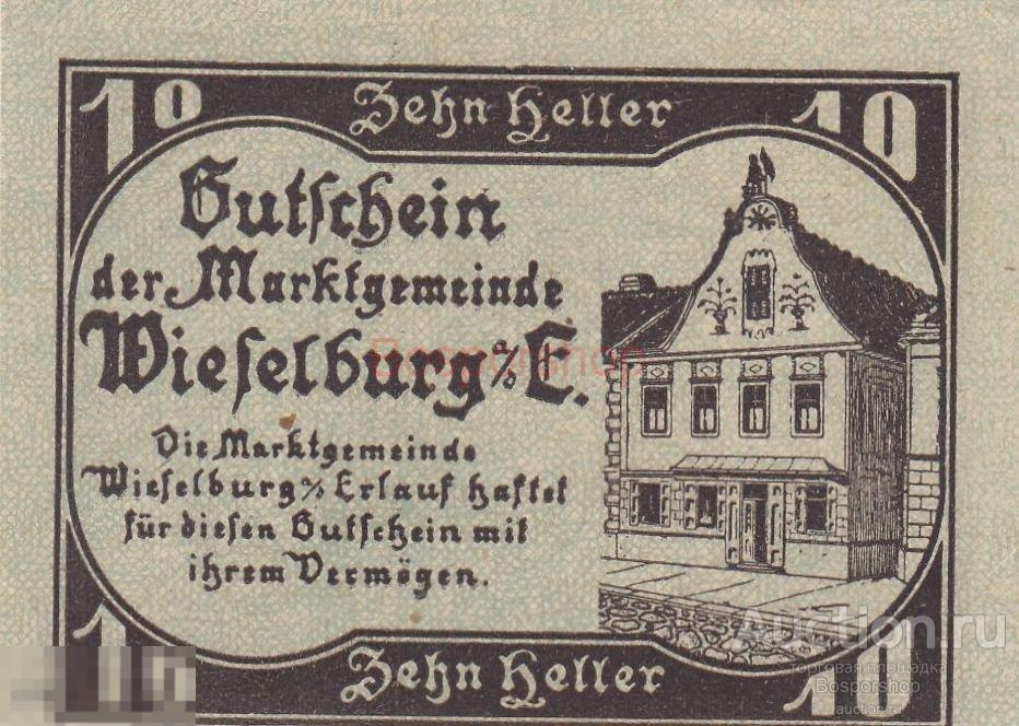 Австрия, Визельбург-ан-дер-Эрлауф 10 геллеров 1914-1920 гг. 