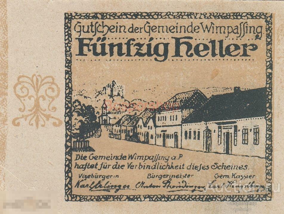 Австрия, Вимпассинг-ан-дер-Пилах 50 геллеров 1914-1920 гг. 