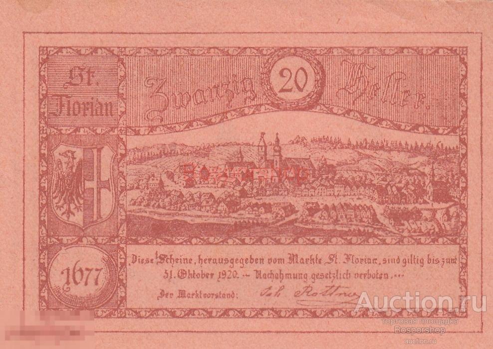 Австрия, Санкт-Флориан 20 геллеров 1914-1920 гг. (№2) (2) 