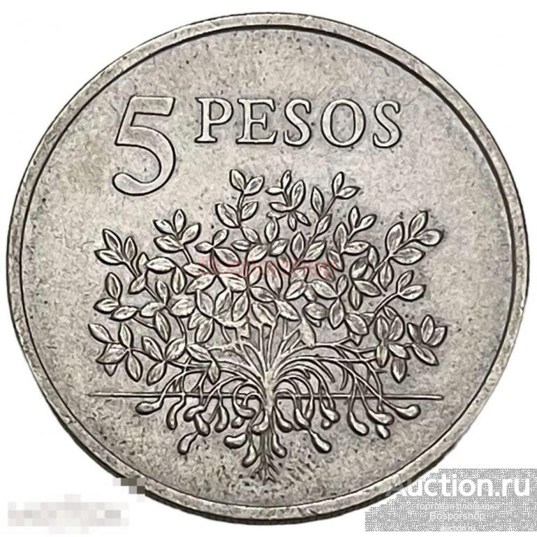 Гвинея-Бисау 5 песо 1977 г. (ФАО) 