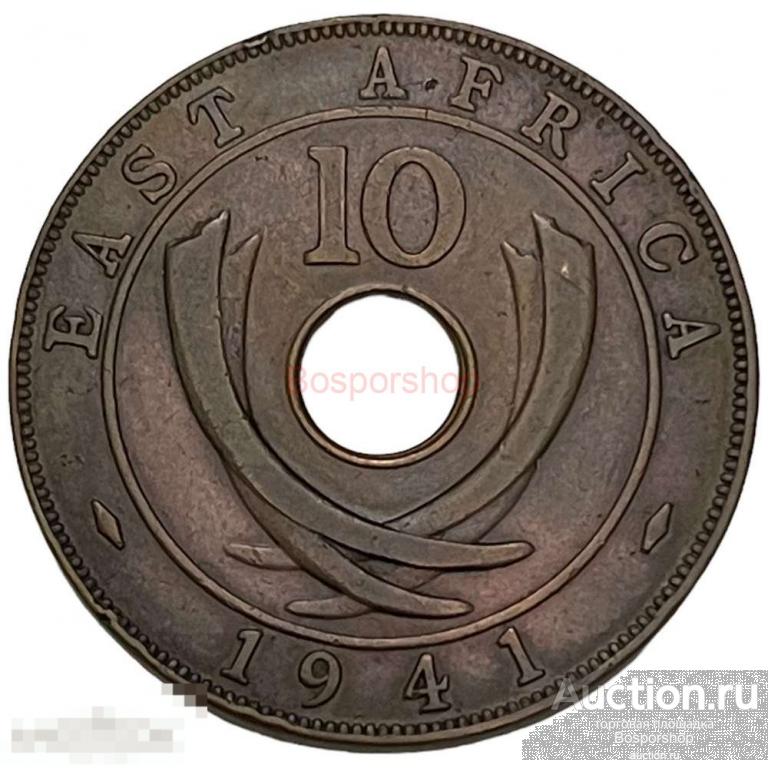 Восточная Африка 10 центов 1941 г. (I) (2) 