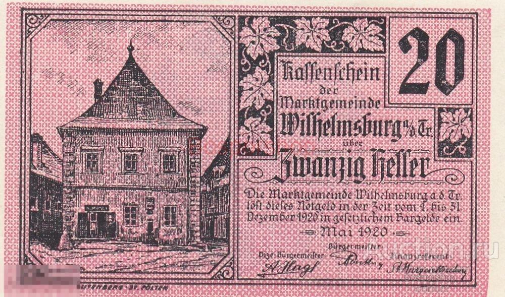 Австрия, Вильгельмсбург 20 геллеров 1920 г. 