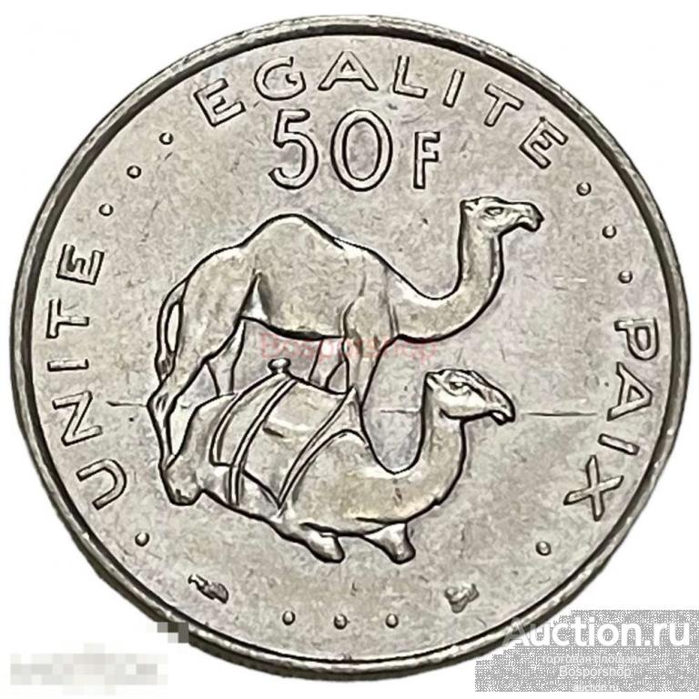Джибути 50 франков 1999 г. 