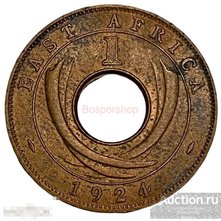 Восточная Африка 1 цент 1924 г. (H) 