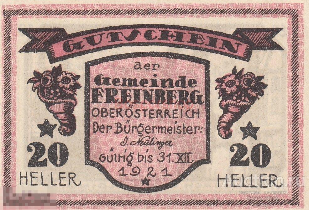 Австрия, Фрайнберг 20 геллеров 1914-1921 гг. 
