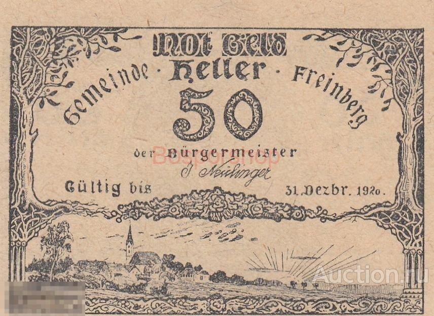 Австрия, Фрайнберг 50 геллеров 1914-1920 гг. (№2) (2) 