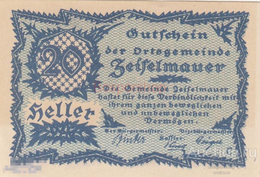 Австрия, Цайзельмауэр 20 геллеров 1914-1920 гг. (C) 