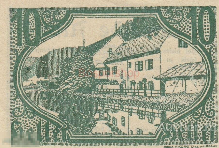 Австрия, Альтайст 10 геллеров 1914-1920 гг. (№1) 