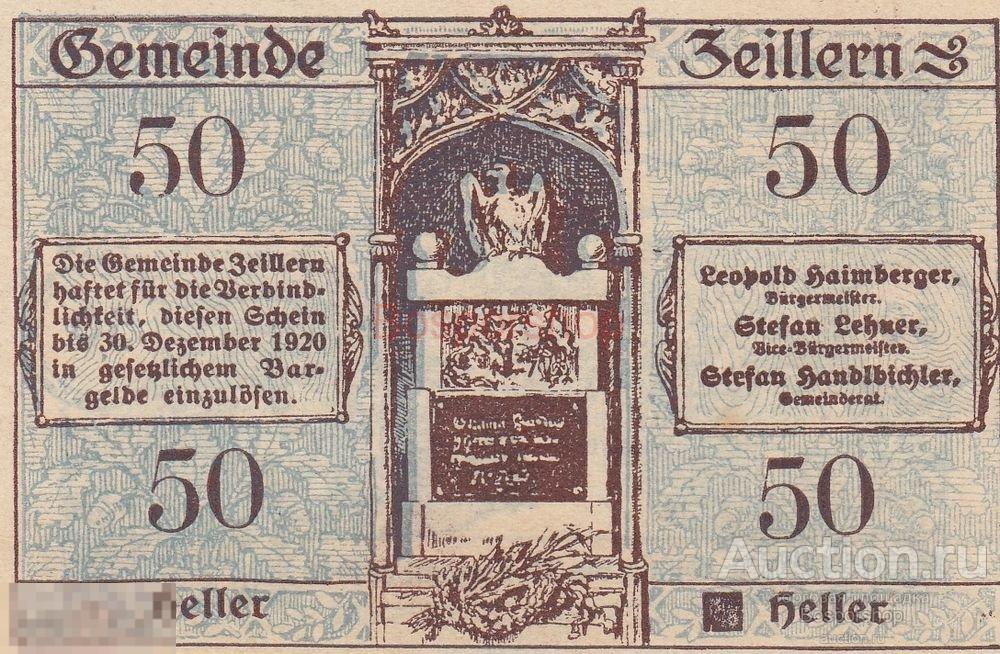 Австрия, Цайллерн 50 геллеров 1914-1920 гг. 