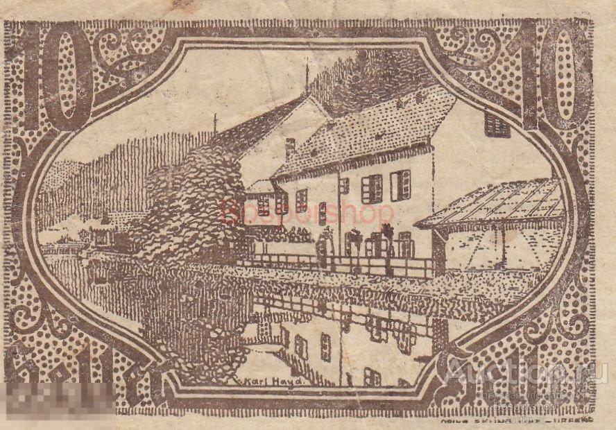 Австрия, Альтайст 10 геллеров 1914-1920 гг. (№3) 