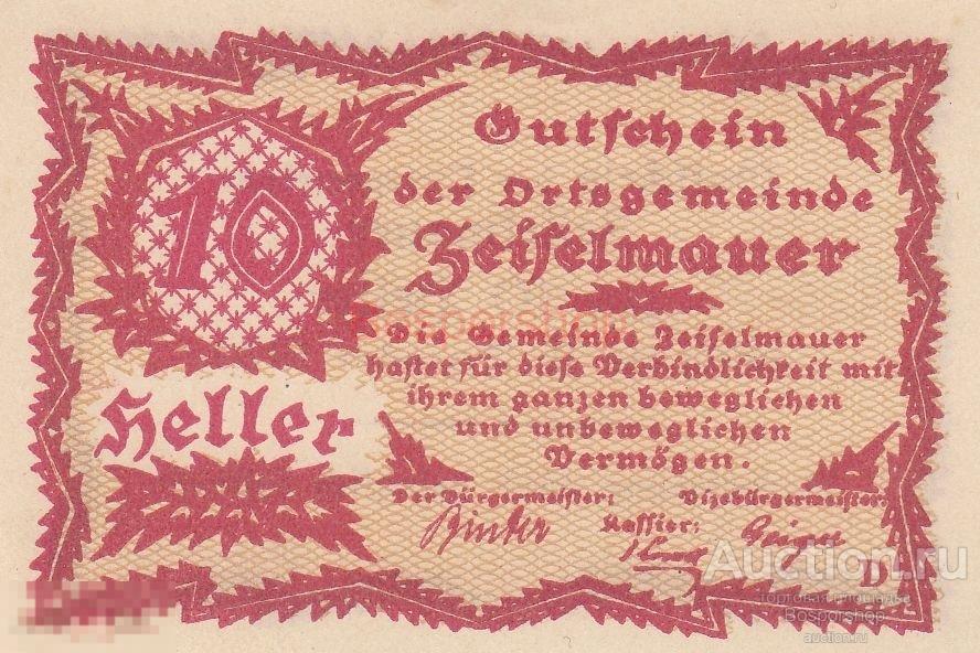 Австрия, Цайзельмауэр 10 геллеров 1914-1920 гг. (D) 
